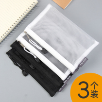  Simple style portable nylon mesh transparent pen bag stationery bag pen box small fresh ins simple super large capacity transparent pen bag examination student stationery pen bag pencil bag men and women grid yarn