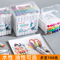 The most dazzling water oily double head marker pen 100 colors 48 colors 60 colors 24 manga animation special childrens painting brush washable watercolor pen kindergarten set full set of art students 80 colors