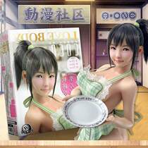 Japan A-ONE men develop up inflatable doll sex partner body gun rack two-dimensional sex supplies PVC