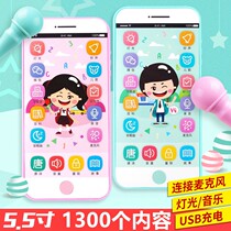 Baby toy phone touch screen rechargeable to bite girl baby puzzle emulation Phone 0-1-3-year-old child