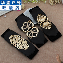 New elastic belt womens black elastic waist seal Korean version of jumpsuit decoration Joker slim waist leather