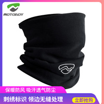 MOTOBOY motorcycle neck cover motorcycle riding mask warm windproof sweat-absorbing breathable dust-proof