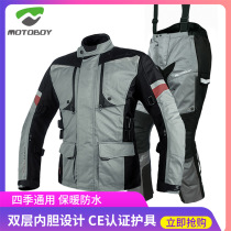MOTOBOY riding suit Motorcycle suit Rally suit Motorcycle racing suit Into Tibet Motorcycle tour waterproof fall-proof four seasons