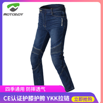 motoboy riding pants riding jeans motorcycle men motorcycle motorcycle pants summer riding equipment high elastic breathable