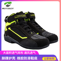 MOTOBOY motorcycle riding shoes summer breathable mens motorcycle shoes off-road racing boots knight equipment four seasons