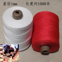  Construction site cable engineering line construction line Cotton line Construction cable Engineering construction nylon line Construction new style