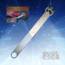  ~Angle grinder accessories 100 type angle grinder universal wrench thickened extended wrench Grinder wrench Mail 