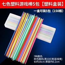 Stick stick pick sign Nostalgic toy Toy sign Table plastic game Sprinkle stick Multiplayer game Childrens toys