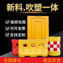 The Water Horse enclosure hole water horse weidang rotational water horse isolation Pier 1 8 m enclosure anti-collision fence municipal road
