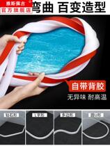 Toilet water retaining strip water insulation strip bathing one word glue surface pad ground washroom Welt balcony simple door