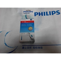 Adapt to Philips Childrens Sonic Wave Electric Vibration Toothbrush Head HX6032 35 Standard 2 mounting