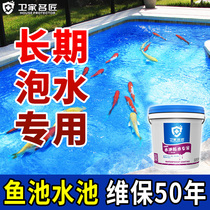 K11 waterproof paint fish pond leak material toilet pool toilet fish tank paint special leak-proof glue