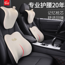 Car lumbar support waist cushion Memory cotton seat Car cervical lumbar support cute backrest breathable summer