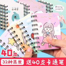 Wire circle book Small Book cartoon cute small notebook portable portable small pocket book A7 mini notepad kindergarten children female primary school final exam prize gift stationery wholesale