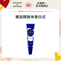 (Tanabata gift)Palma Water Blue Mediterranean Lip Balm 15ml California Cinnamon Myrtle