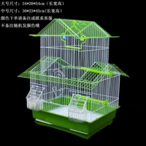 Free space bird cage pigeon cage home outdoor jade bird breeding cage tiger skin parrot matching cage large villa I