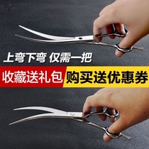 Pet Beauty Scissors Pooch Hair Cut Tool Suit Professional Fur Cut Dog Hair Bend Shea Teddy Hairdresser