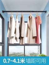 Free hole drying rod Balcony top-mounted telescopic drying rack Household fixed drying artifact Window cooling clothes single rod