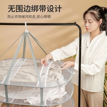 Clotting basket clothes net Sun sweater net bag anti-deformation wool sweater drying artifact double-layer tile drying rack