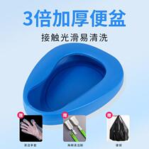 Thickened plastic potty elderly patients and ladies bed care potty for men and women urinates for Medical Household
