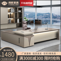 Guangdong light luxury manager presidents desk Supervisor single office bosss desk Office big board Big desk Simple and modern