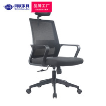 Computer chair home office chair fashion swivel chair net chair clerk chair staff Chair Chair