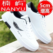 2020 new autumn breathable White trendy shoes White shoes mens casual Korean version of the increase Joker mens shoes board shoes