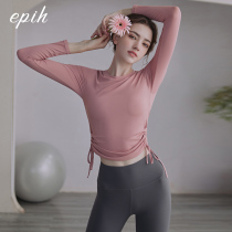 Yoga suit womens autumn and winter professional high-end fashion temperament fitness sports long sleeve senior sense autumn with chest pad
