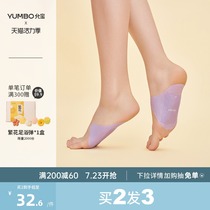 Yunbao Wormwood day and night foot patch Ai leaf Qi Ai foot patch Raw ginger Lavender Mint Sea salt Sleep foot patch Female