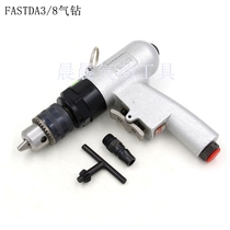 Original fast time up to FASTDA high power 3 8 air drill Pneumatic drill drilling machine FD-5FZ 10MM
