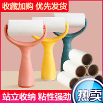 Sticky hair device Tearable roller felt roller brush Sticky hair dipping artifact Hair removal suction Hair sticky hair brush Clothing roll paper suction
