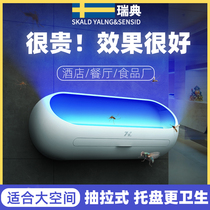 Electric fly killer lamp Restaurant Hotel trap wall-mounted commercial kitchen UV household mosquito artifact