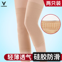 Weidong basketball stockings leggings seven-point womens ultra-thin thin section half old cold leg joints cold wear no trace invisible