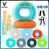Silicone grip strength device Professional hand strength rehabilitation training Men and women exercise hand strength equipment Arm muscle five finger grip ring