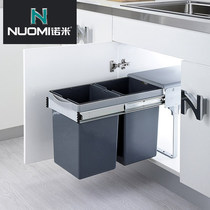 Normie Big kitchen trash can sink built-in hide embedded push-pull dry and wet separation cupboard dustbin
