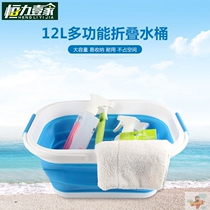 Rectangular housekeeping cleaning bucket portable washing bucket outdoor car wash large capacity 12 liters folding silicone plastic bucket