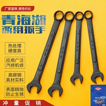 Dual-purpose wrench high-frequency quenching blackening gas repair opening plum blossom board well-known national standard hardware tools