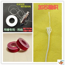 Hanging hammer wire Hanging rotor wire Pendant wire Hammer special wire rope Nylon round wire rope Decoration construction site string wire rope