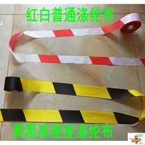 Red and white polyester cloth safety warning belt Yellow and black wordless construction cordon warning belt Warning line isolation belt rope