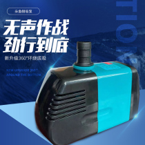 Duo fish tank submersible pump ultra-quiet amphibious pump small pump circulating pump fish tank side suction bottom pump