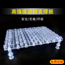 Fish tank bottom filter plate aquarium filter material pad anti-stagnant water tank filter grid turtle tank bottom filter partition