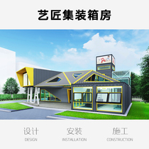 Container house sales department New Factory Direct sales creative design homestay office Commercial Street scenic spot ticket sales