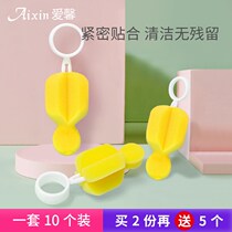 10 only Nipple Brush Sponge Wash Pacifier Brush Apply Size Caliber Baby Bottle Universal Pacifier Brush
