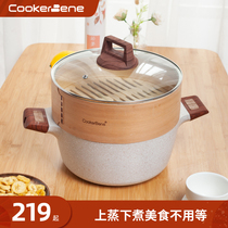 CookerBene medical Stone non-stick soup cooker induction cooker gas stove thick smoldering stew steamer combination set