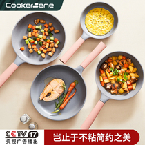 Cookerbene German imported wheat stone color pan non-stick frying pan induction cooker for fried steak cake