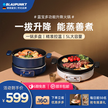 Germany Blue Treasure intelligent automatic lifting electric hot pot Household multi-functional cooking pot divided into one electric pot electric cooking pot