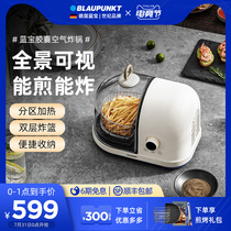 German Sapphire air fryer Household transparent visual multi-function large capacity automatic oil-free electric fryer new
