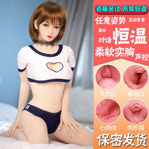 Inflatable i doll male live version of beautiful girl doll with pubic hair real yin sex toy i woman old mature woman