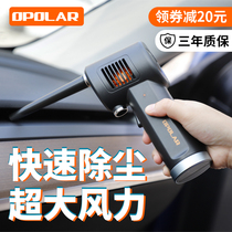 opolar computer keyboard dust collector usb vacuum cleaner handheld computer case wireless charging dust blowing gun host cleaning notebook cleaning multi-meat water blowing artifact