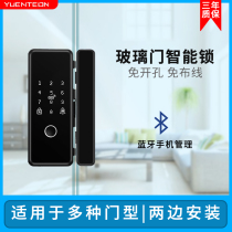 Glass door fingerprint lock office code lock free opening single and double frameless smart electronic door lock remote control door lock